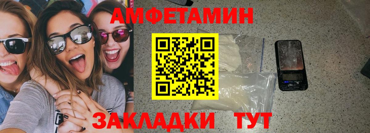 АМФ  АМФЕТАМИН 98%  Вход с VPN  нарко площадка как зайти  Усть-Илимск 