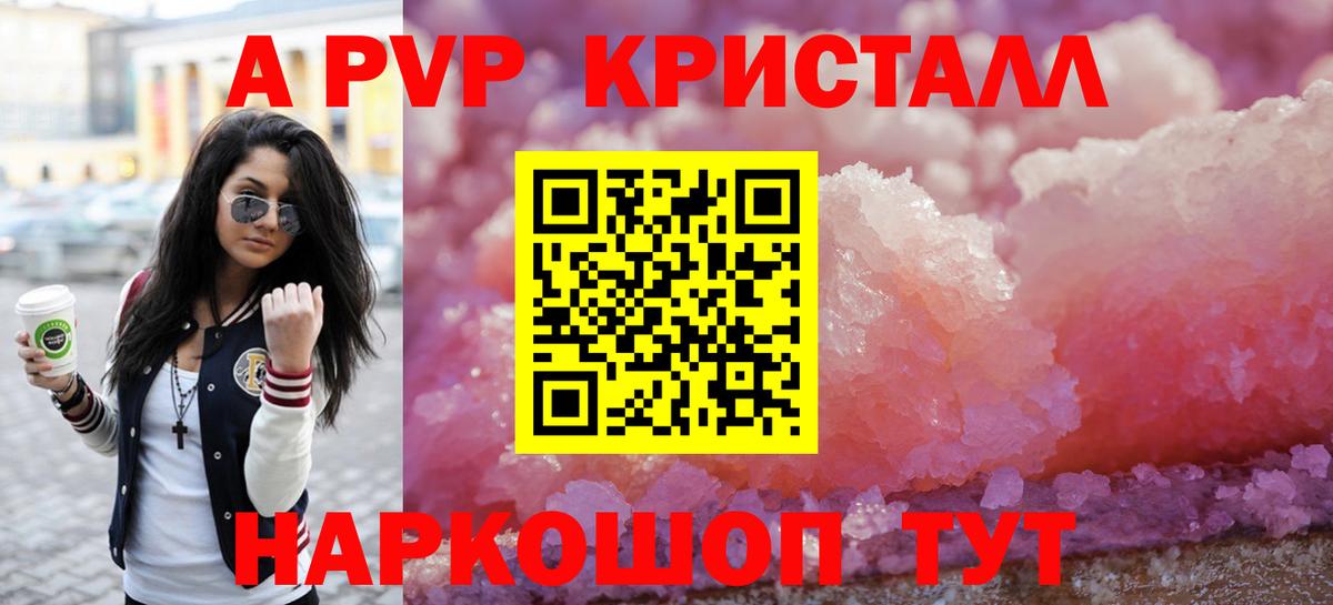 Мефедрон  Кокаин  МАРИХУАНА  Усть-Илимск  ГАШ  Вход с VPN  Канабис  Меф МЯУ МЯУ кристаллы 