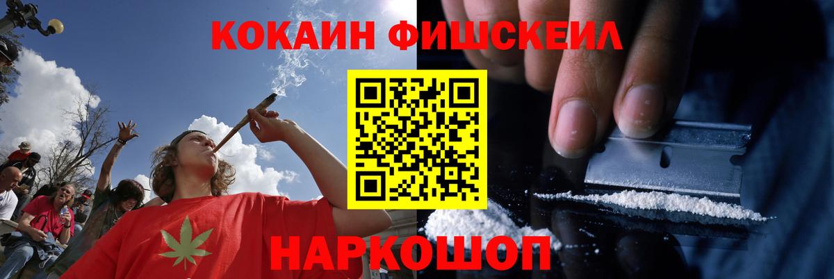 Cocaine 97% Усть-Илимск