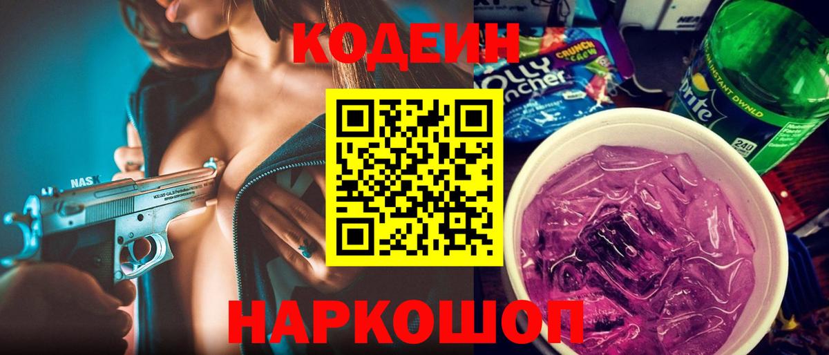 Бошки Шишки Усть-Илимск
