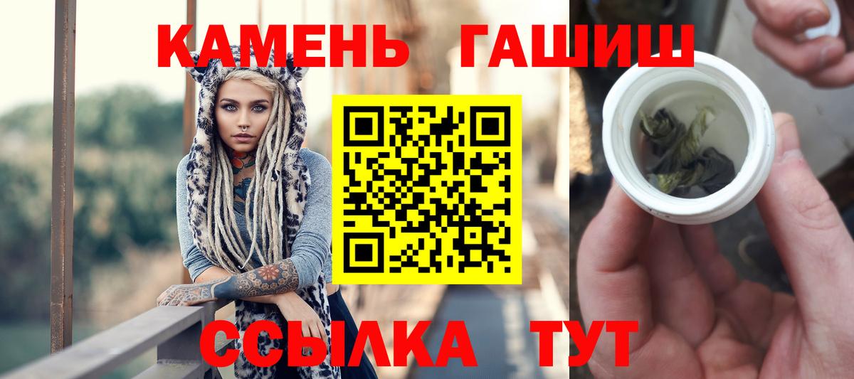 ГАШ ice o lator Усть-Илимск