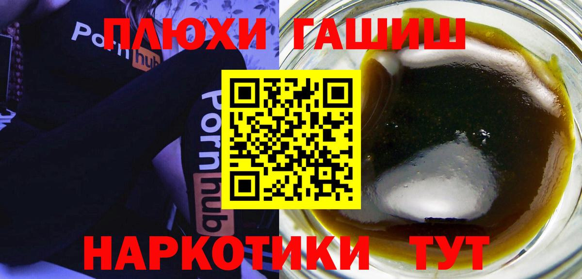 Усть-Илимск  ГАШ Ice-O-Lator  Гашиш Ice-O-Lator  Вход с VPN 