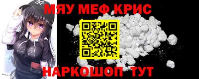 spice Жуковский