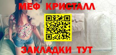 мефедрон VHQ Заволжье
