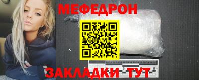 мефедрон VHQ Заволжье