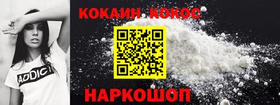 мефедрон VHQ Заволжье