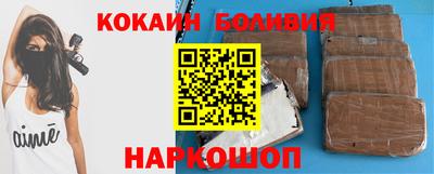 мефедрон VHQ Заволжье