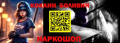 мефедрон VHQ Заволжье