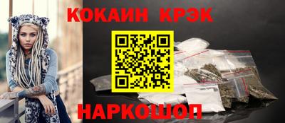 мефедрон VHQ Заволжье