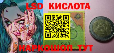 круглые Заводоуковск