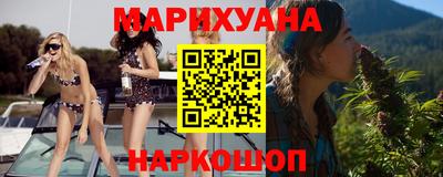 мефедрон VHQ Заволжье