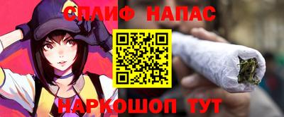 spice Жуковский