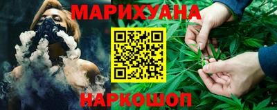 мефедрон VHQ Заволжье