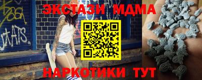 круглые Заводоуковск