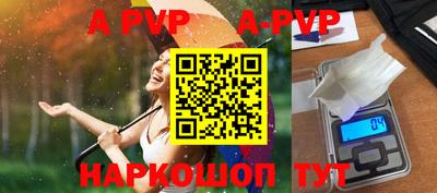 мефедрон VHQ Заволжье