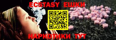 круглые Заводоуковск