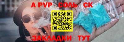 мефедрон VHQ Заволжье