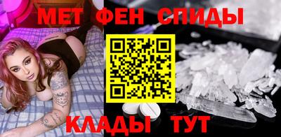 мефедрон VHQ Заволжье