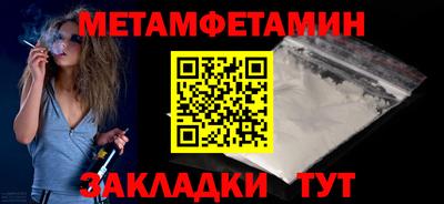 мефедрон VHQ Заволжье