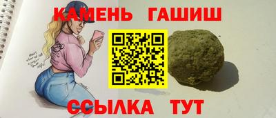 мефедрон VHQ Заволжье
