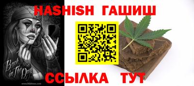 мефедрон VHQ Заволжье