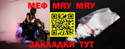 мефедрон VHQ Заволжье