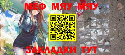 spice Жуковский