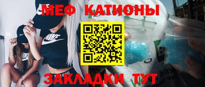 мефедрон VHQ Заволжье
