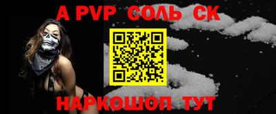 круглые Заводоуковск