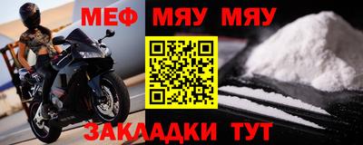 круглые Заводоуковск