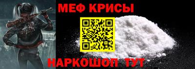 spice Жуковский