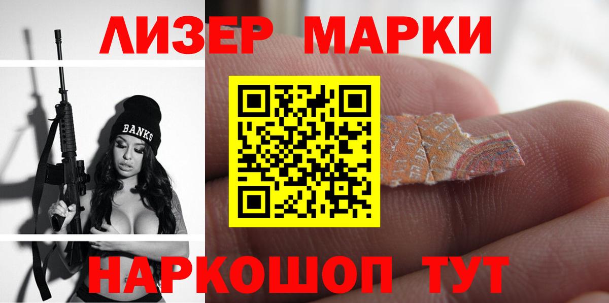 LSD-25 экстази ecstasy  ЛСД экстази кислота  LSD-25 экстази  Усть-Илимск  Вход с VPN 