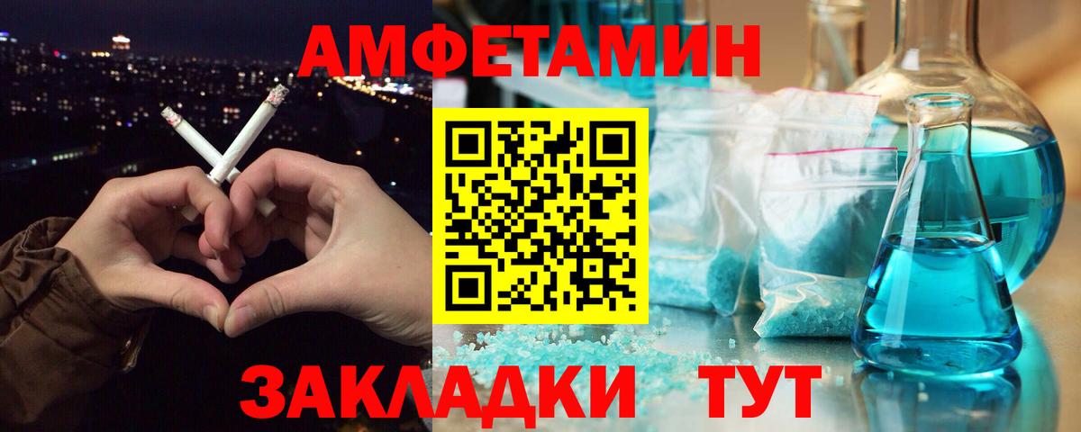 Усть-Илимск  Метамфетамин витя  Метамфетамин витя  Вход с VPN 