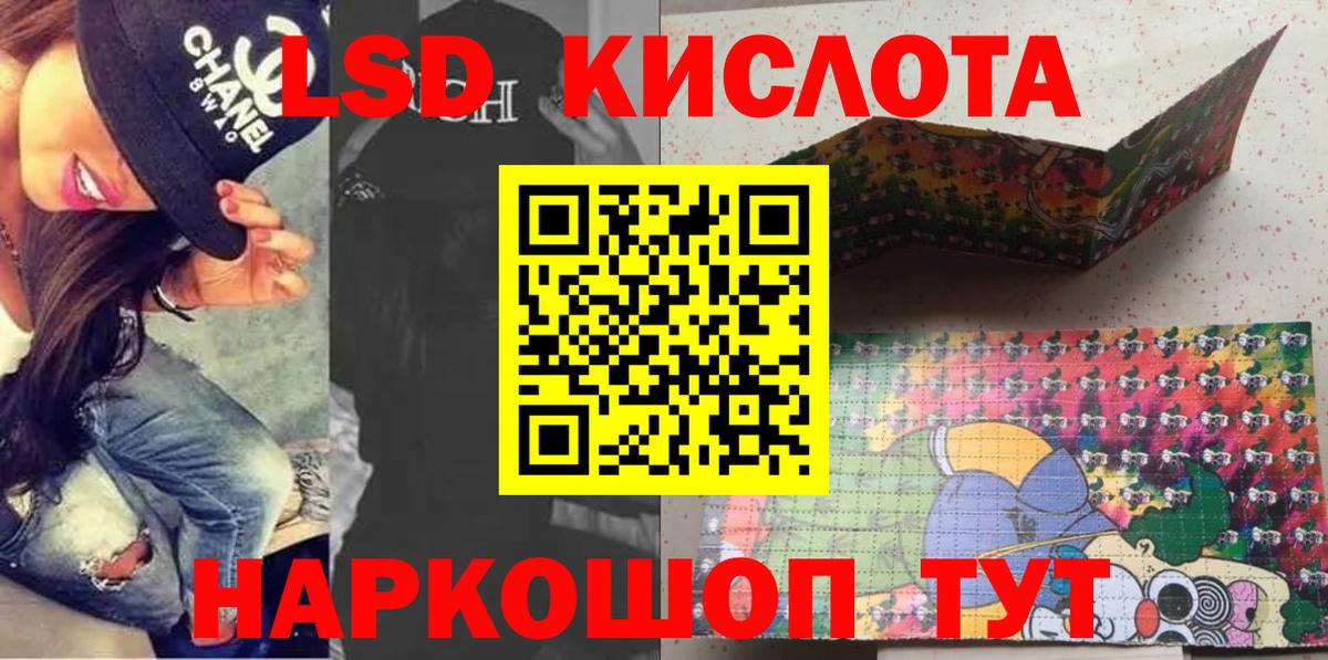 Марки NBOMe 1,8мг  Вход с VPN  Усть-Илимск 