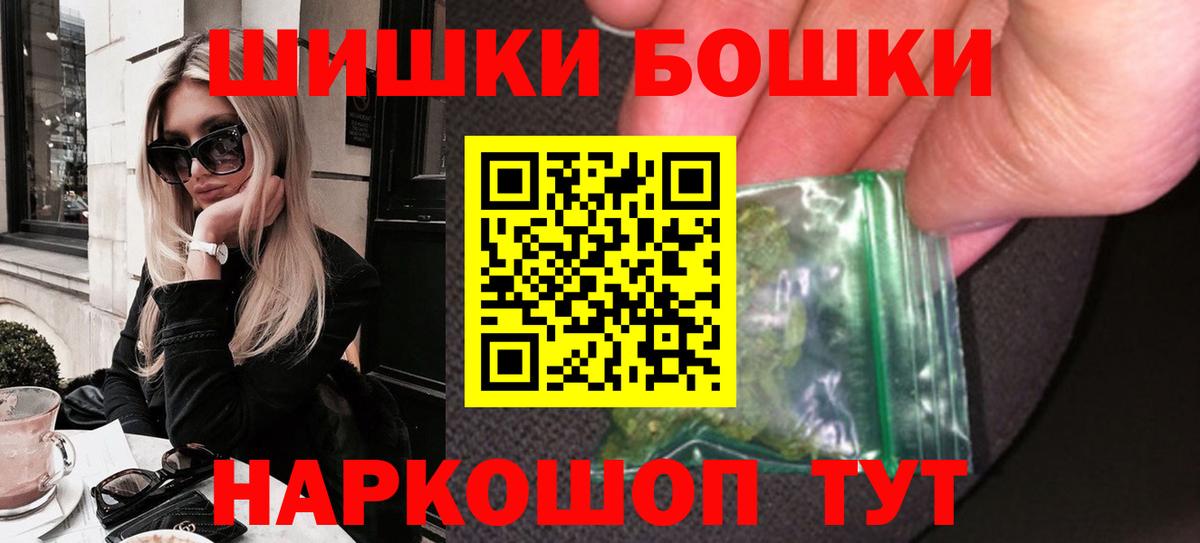 МАРИХУАНА индика  Каннабис марихуана  Вход с VPN  Бошки марихуана AK-47  Усть-Илимск  Марихуана гибрид 