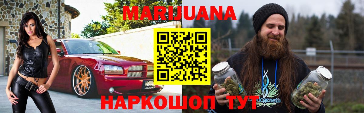 Бошки Шишки LSD WEED Усть-Илимск